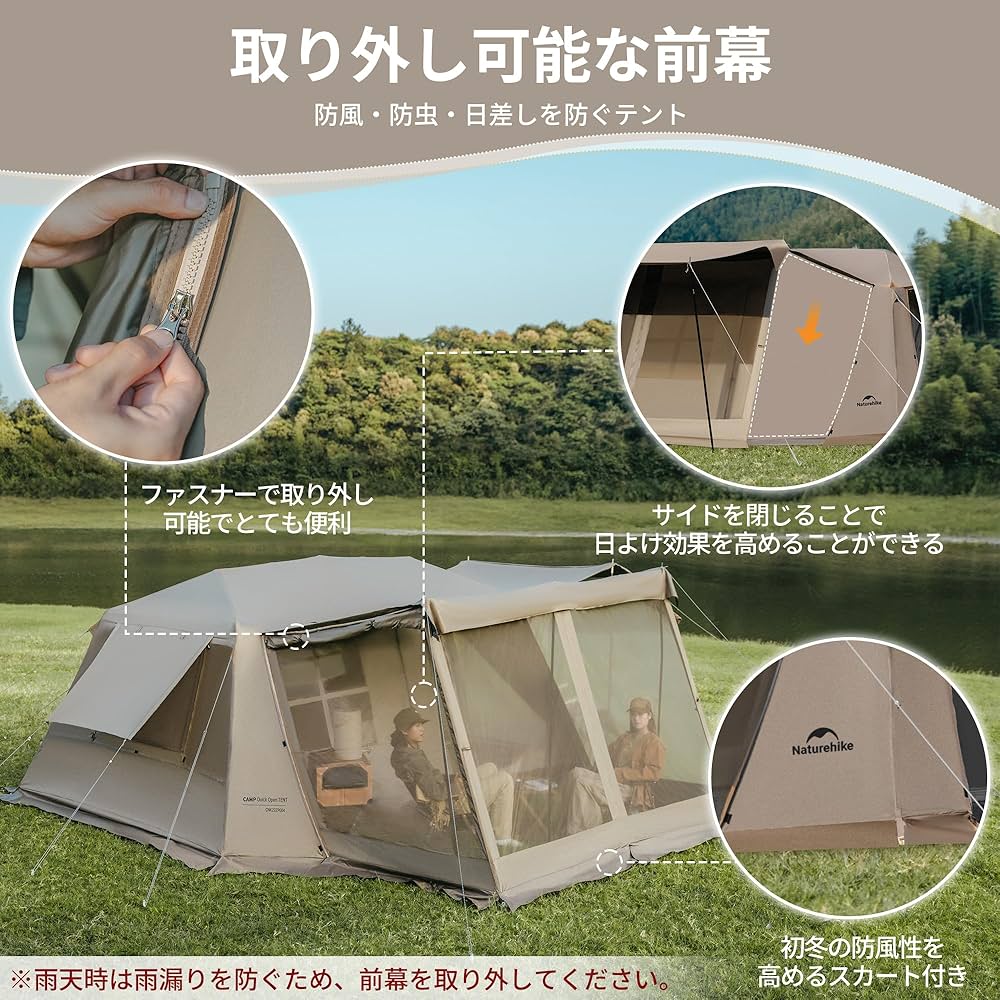 Naturehike ワンタッチテントTi BLACK 4人用　前室ポール二本付 Amazon | Naturehike公式ショップ ワンタッチ テント village13